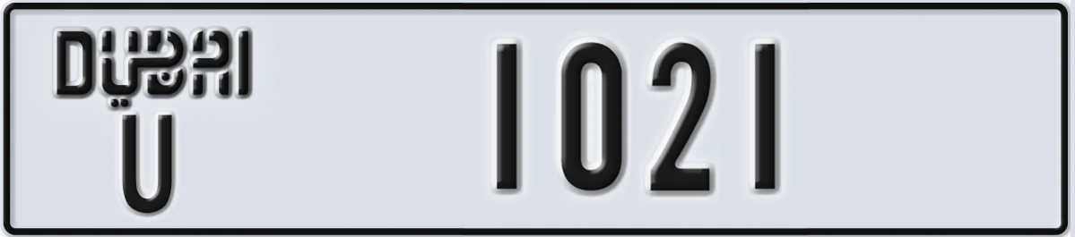 UAE License Plate Dubai U 1021