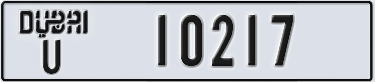 UAE License Plate Dubai U 10217
