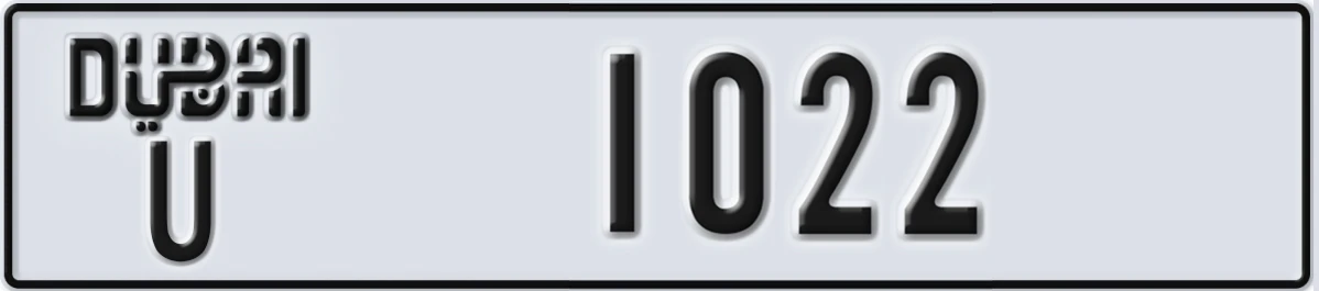 UAE License Plate Dubai U 1022