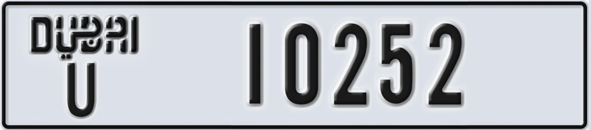 UAE License Plate Dubai U 10252