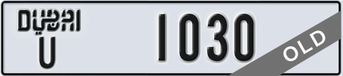 UAE License Plate Dubai U 1030