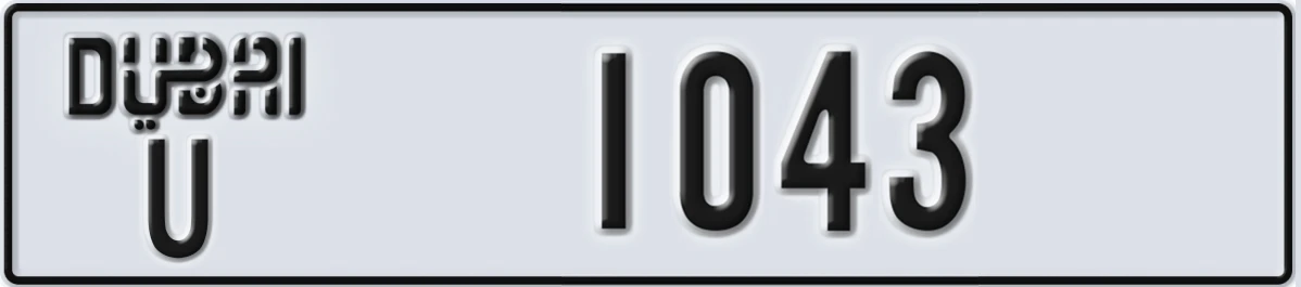 UAE License Plate Dubai U 1043