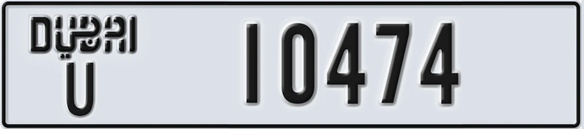 UAE License Plate Dubai U 10474