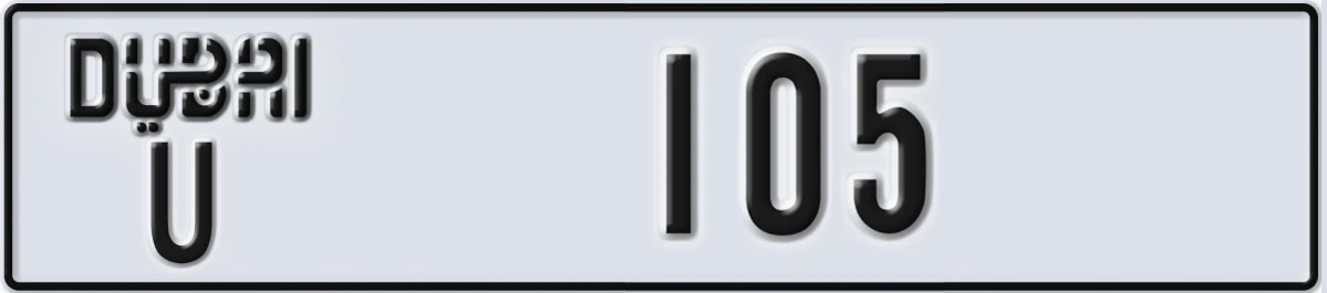 UAE License Plate Dubai U 105