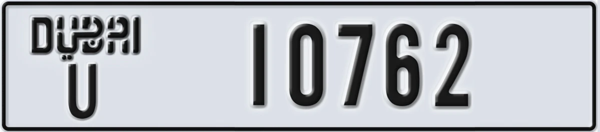 UAE License Plate Dubai U 10762