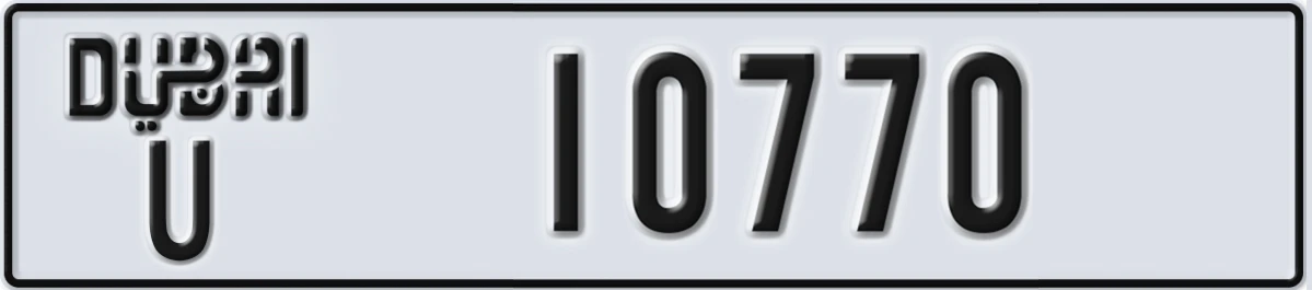 UAE License Plate Dubai U 10770