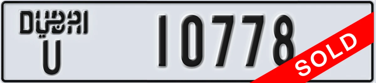 UAE License Plate Dubai U 10778