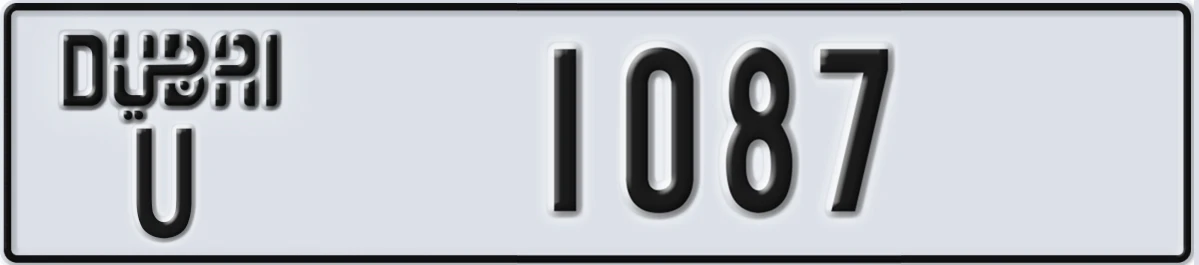 UAE License Plate Dubai U 1087