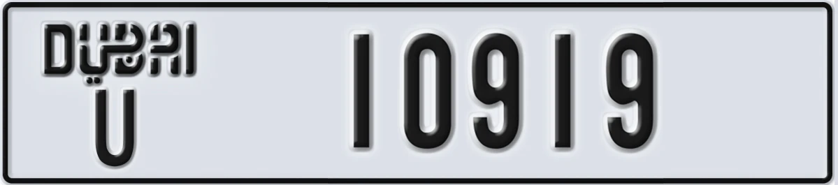 UAE License Plate Dubai U 10919
