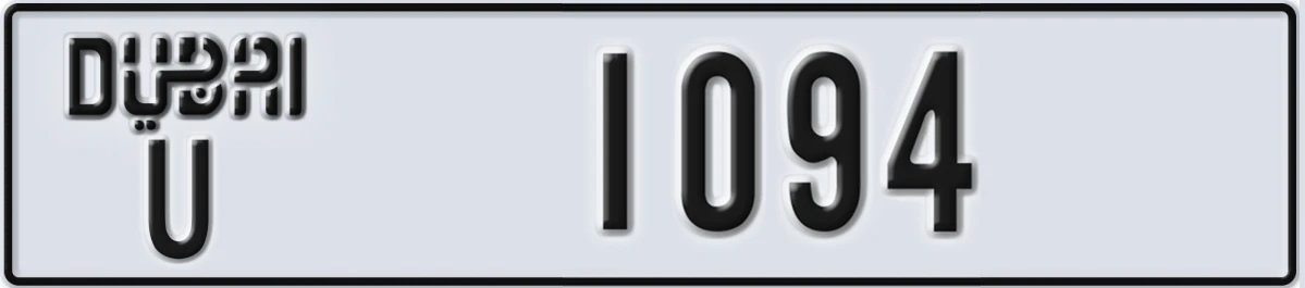 UAE License Plate Dubai U 1094