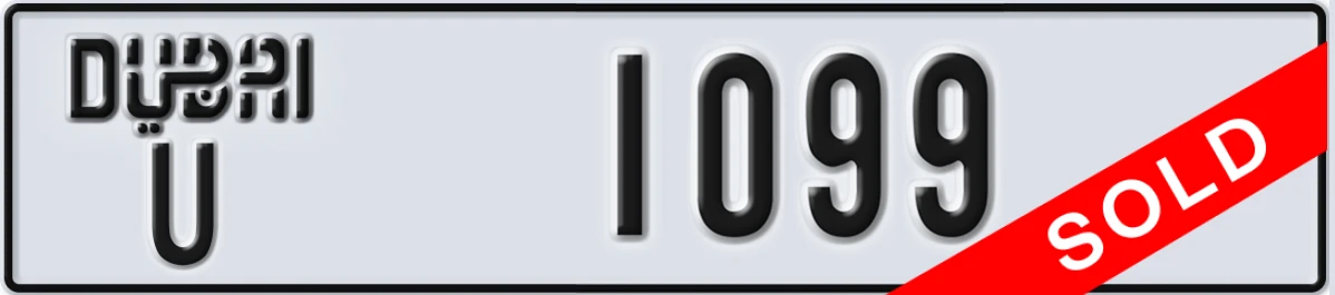 UAE License Plate Dubai U 1099