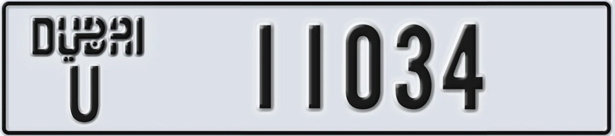 UAE License Plate Dubai U 11034