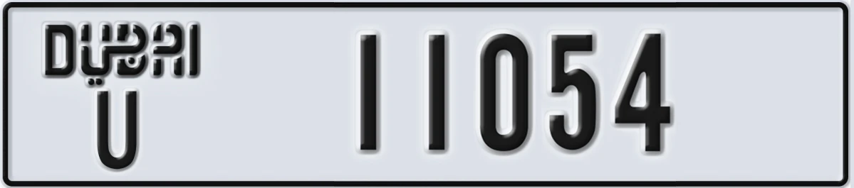 UAE License Plate Dubai U 11054