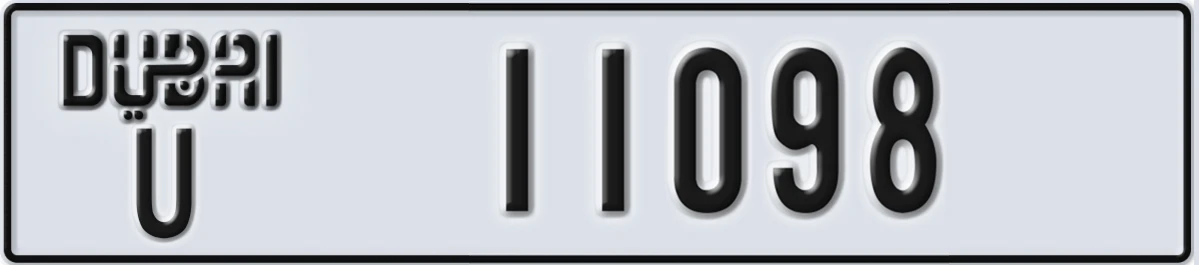 UAE License Plate Dubai U 11098