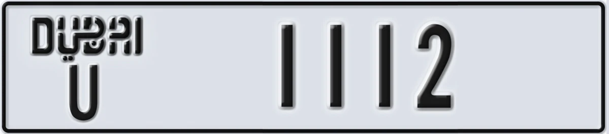 UAE License Plate Dubai U 1112