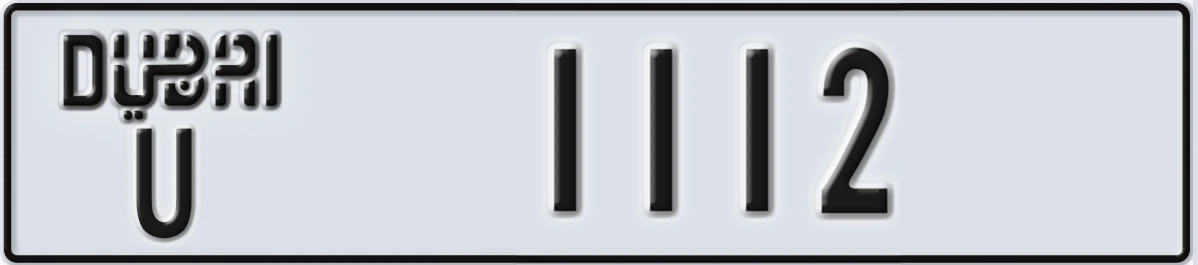 UAE License Plate Dubai U 1112