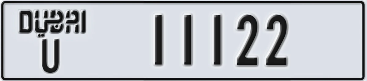 UAE License Plate Dubai U 11122