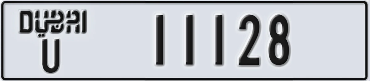 UAE License Plate Dubai U 11128