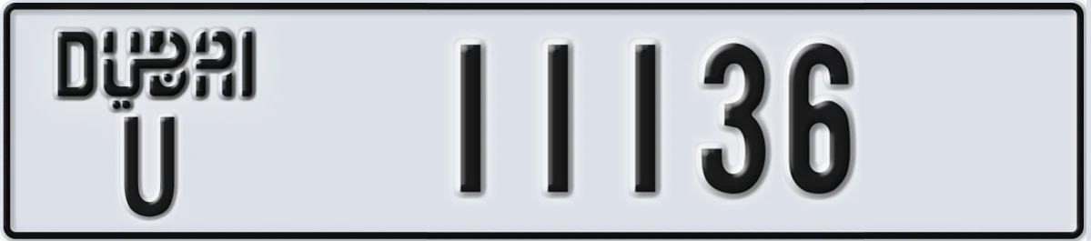 UAE License Plate Dubai U 11136