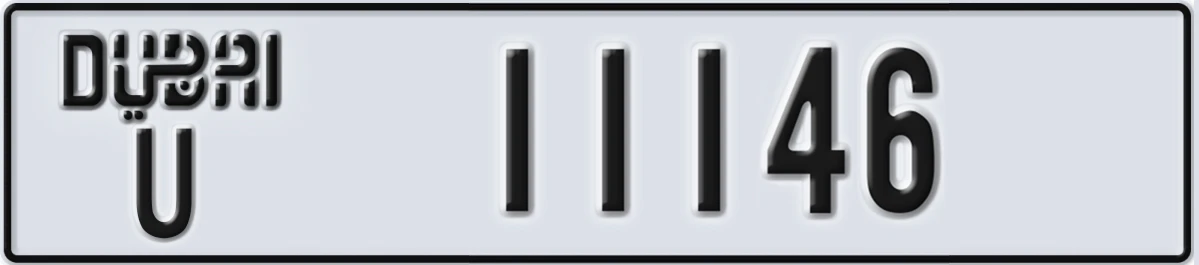 UAE License Plate Dubai U 11146