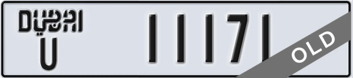 UAE License Plate Dubai U 11171