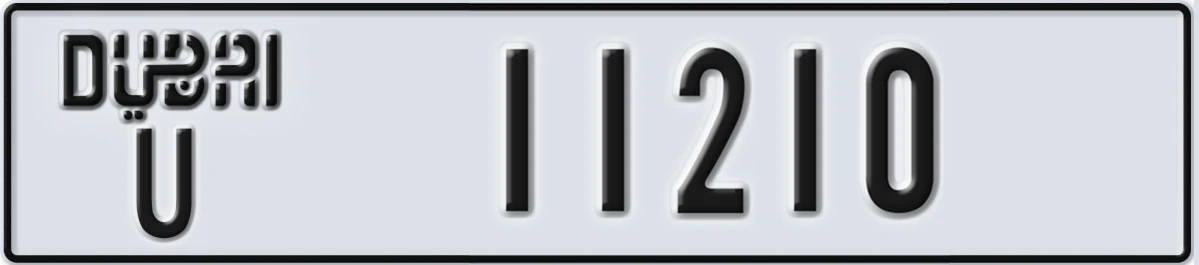 UAE License Plate Dubai U 11210