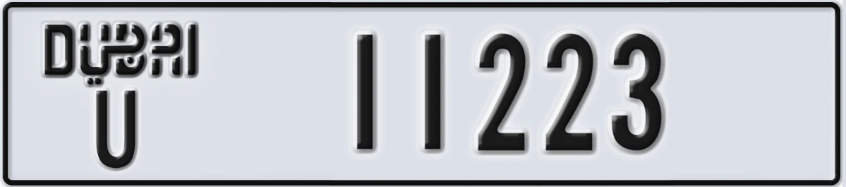UAE License Plate Dubai U 11223