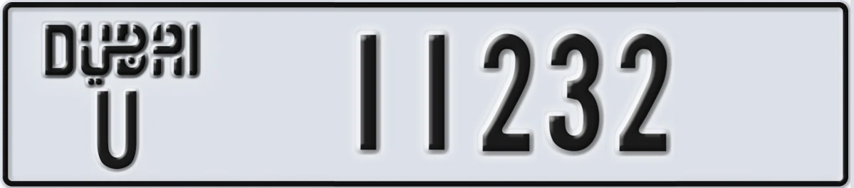UAE License Plate Dubai U 11232