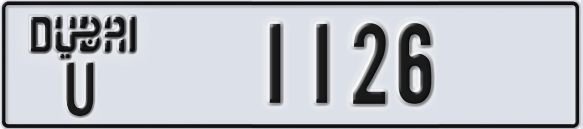UAE License Plate Dubai U 1126