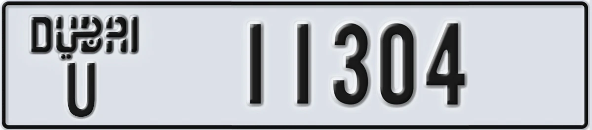 UAE License Plate Dubai U 11304