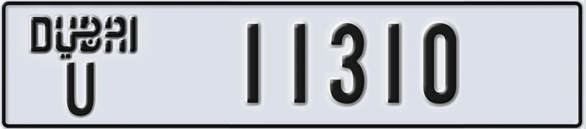 UAE License Plate Dubai U 11310