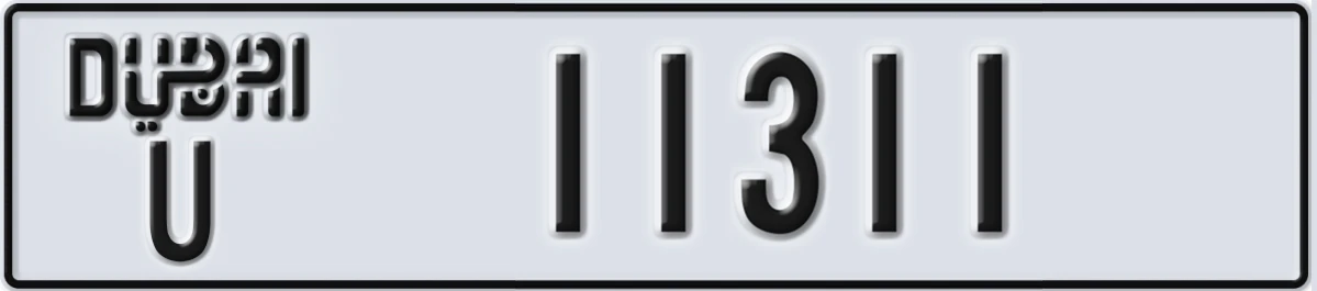UAE License Plate Dubai U 11311