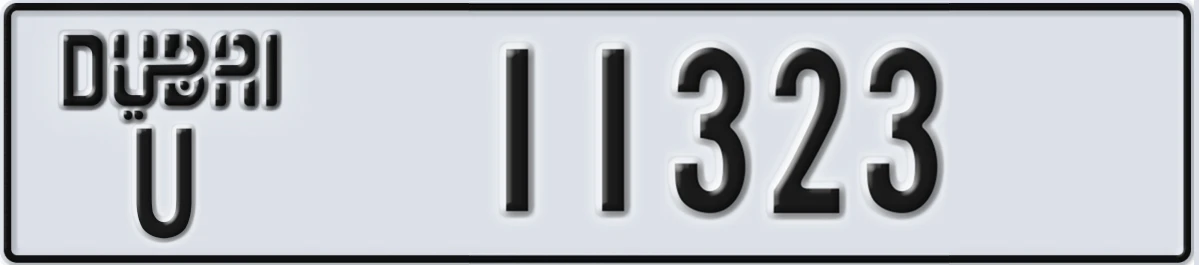 UAE License Plate Dubai U 11323