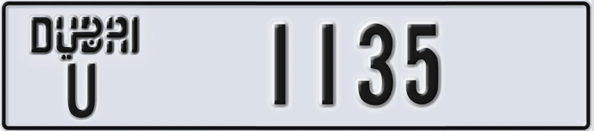 UAE License Plate Dubai U 1135