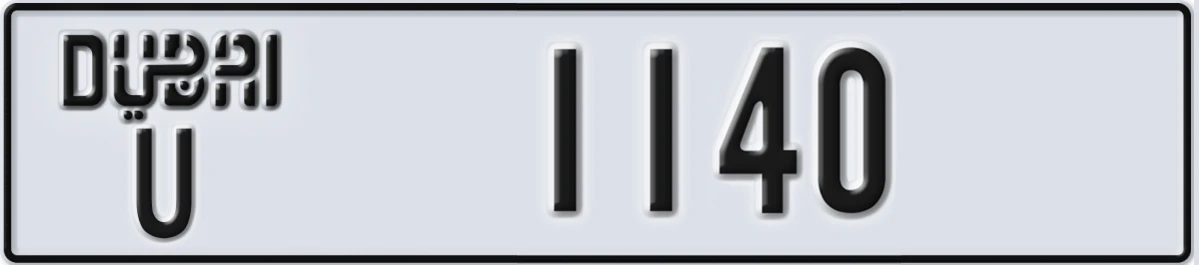 UAE License Plate Dubai U 1140