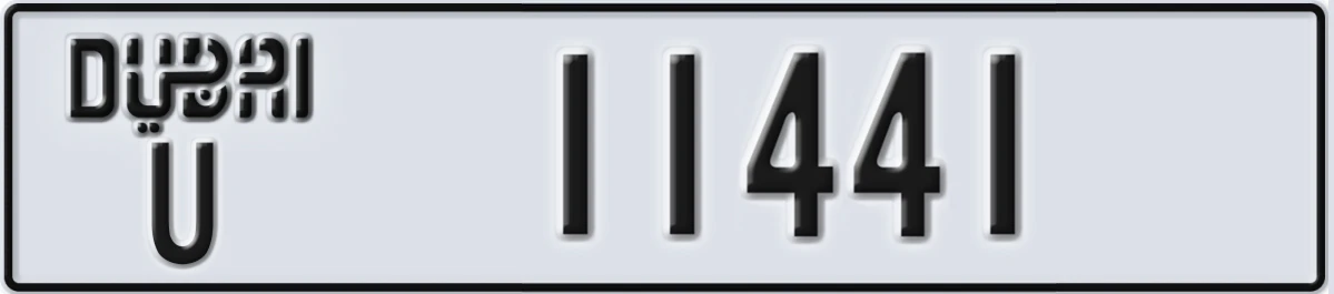 UAE License Plate Dubai U 11441
