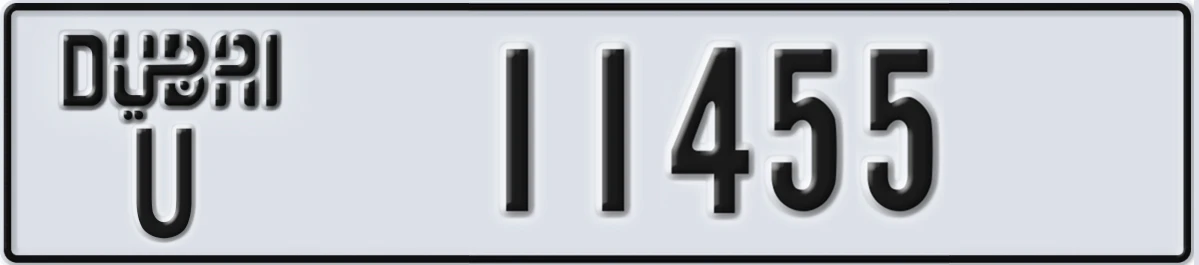 UAE License Plate Dubai U 11455