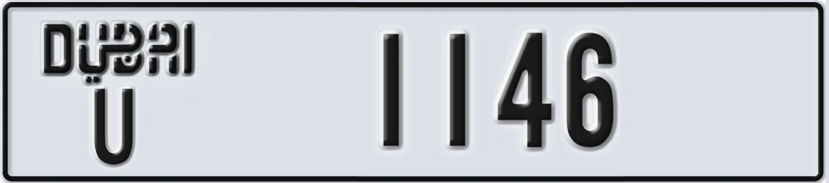 UAE License Plate Dubai U 1146
