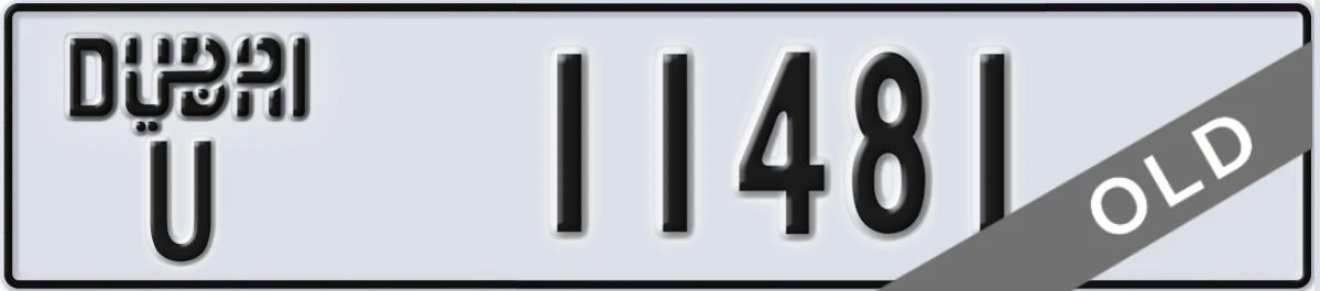 UAE License Plate Dubai U 11481