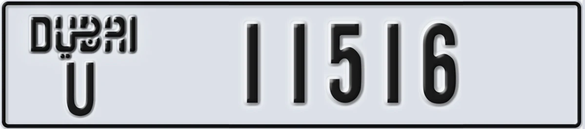 UAE License Plate Dubai U 11516
