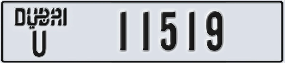 UAE License Plate Dubai U 11519