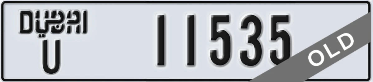 UAE License Plate Dubai U 11535