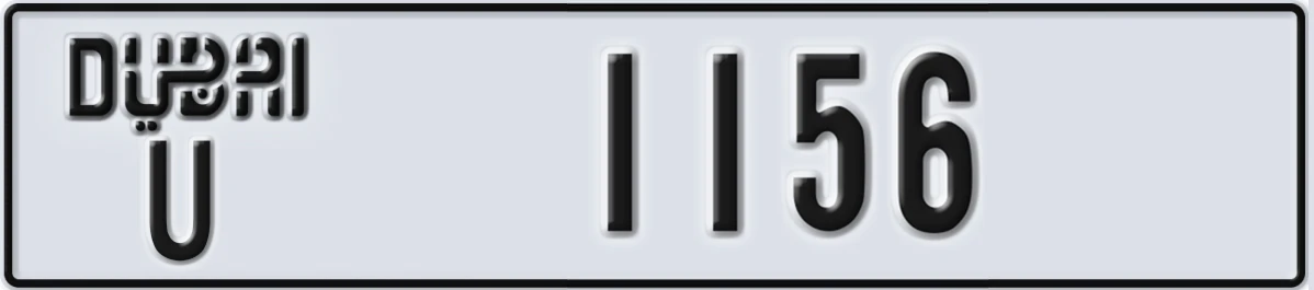 UAE License Plate Dubai U 1156