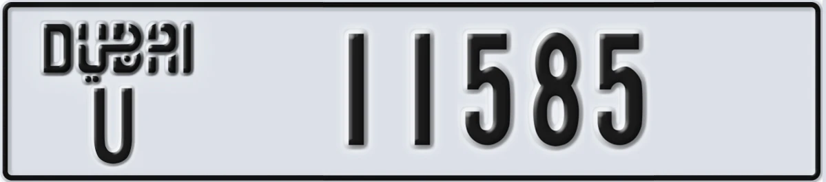UAE License Plate Dubai U 11585