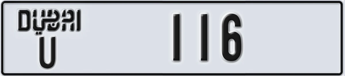 UAE License Plate Dubai U 116