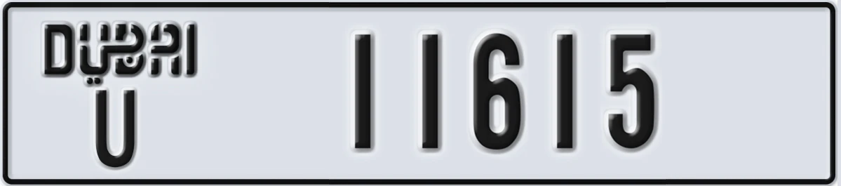 UAE License Plate Dubai U 11615