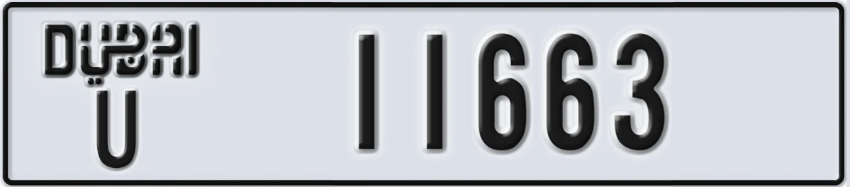 UAE License Plate Dubai U 11663