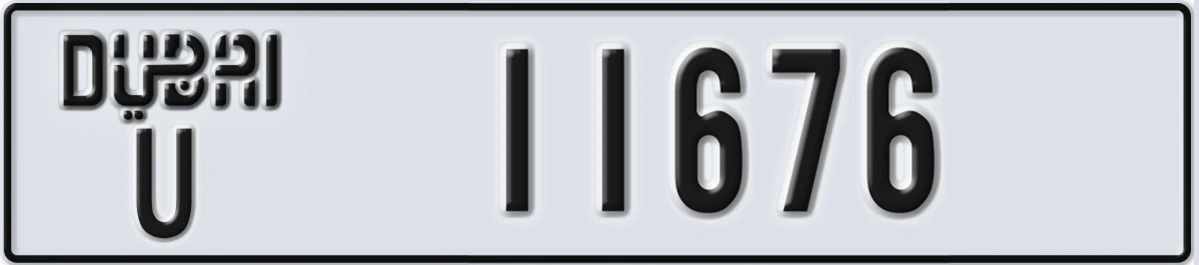 UAE License Plate Dubai U 11676