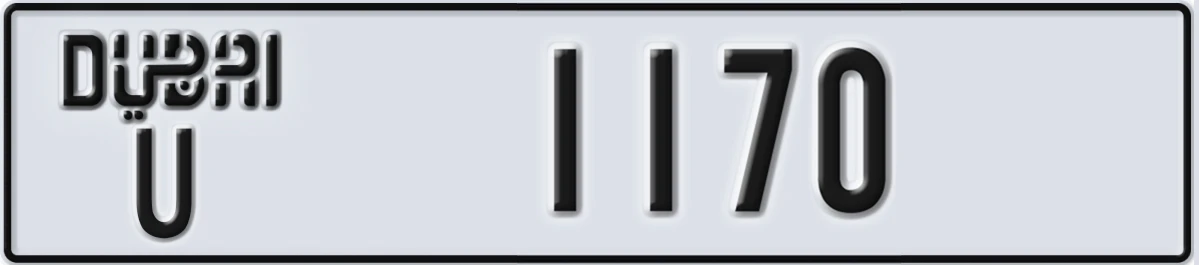UAE License Plate Dubai U 1170