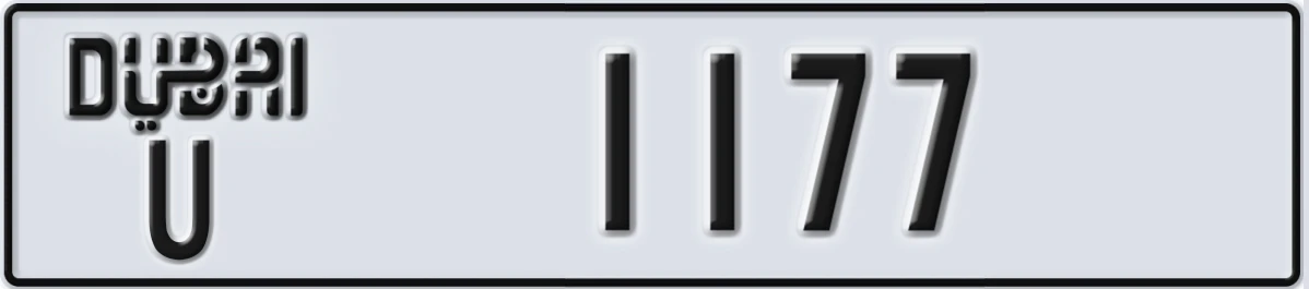 UAE License Plate Dubai U 1177
